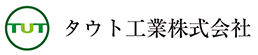 タウト工業株式会社